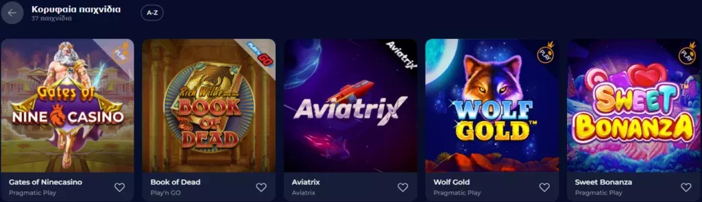 nine καζίνο 20