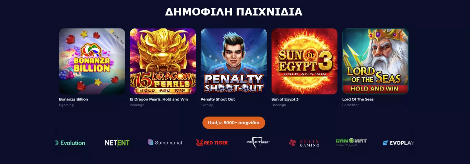 Nine casino android