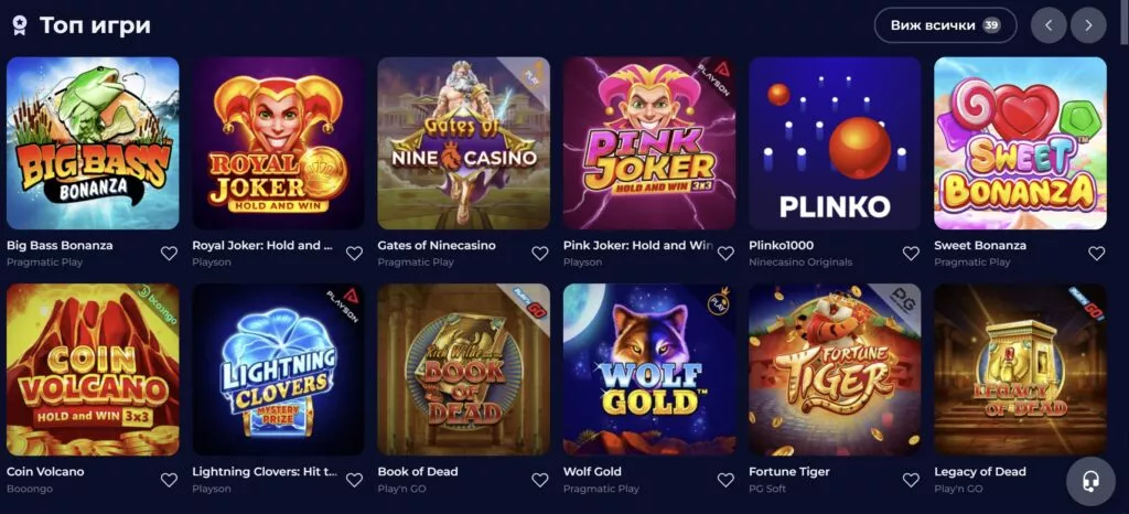 nine casino android TOC
